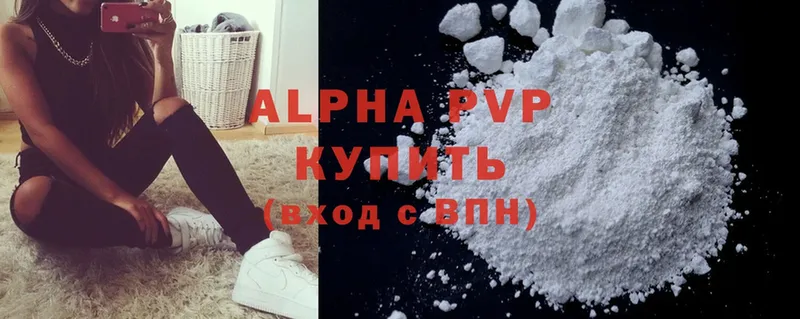 Alpha-PVP СК КРИС  Выборг 