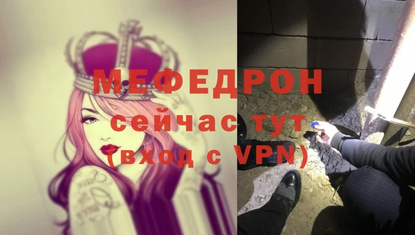 мефедрон мука Верея