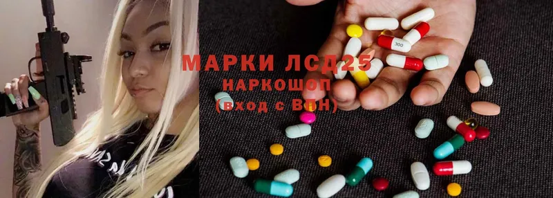 Лсд 25 экстази ecstasy  нарко площадка Telegram  Выборг  mega ссылки 