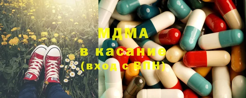 MDMA VHQ  hydra   Выборг  хочу  